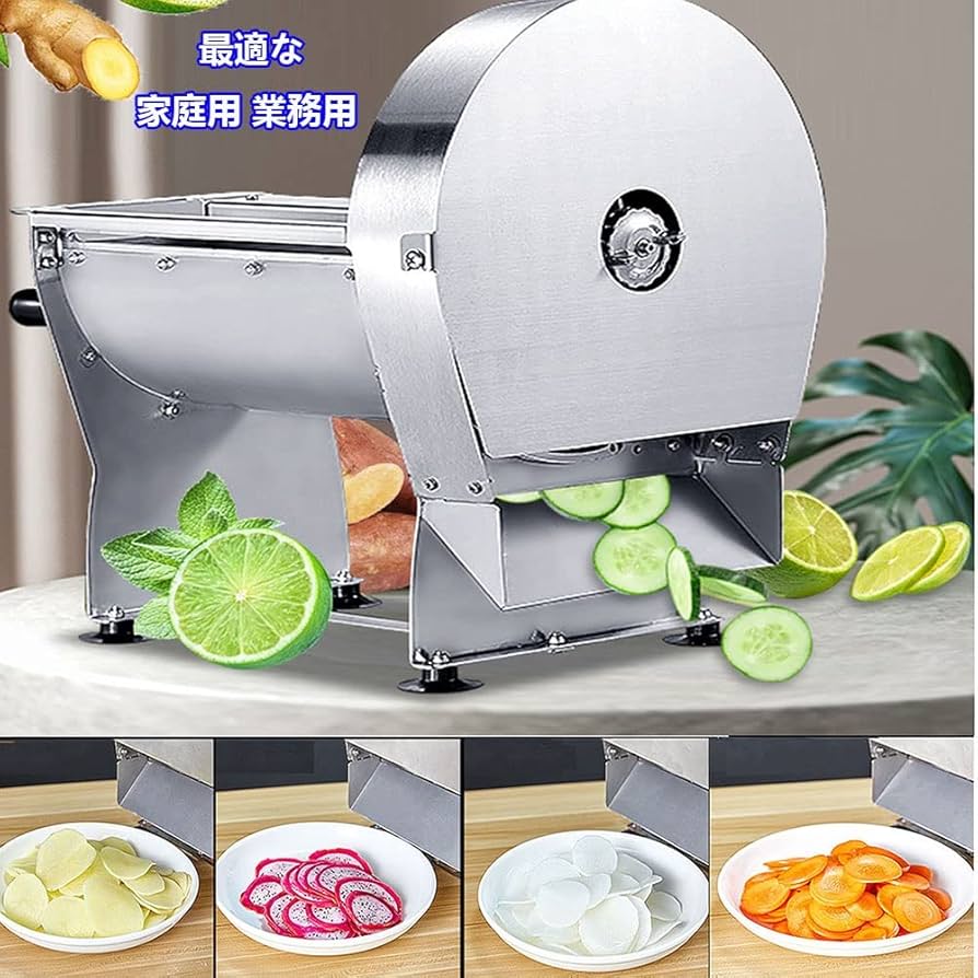 業務用スライサー Amazon｜110V 業務用 電動スライサー 保護カバー付き 肉野菜